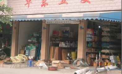 營(yíng)業(yè)執(zhí)照中的“五金交電”涵蓋哪些商品？