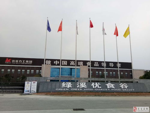 食品廠招聘機修工，大型設備維護經驗優先