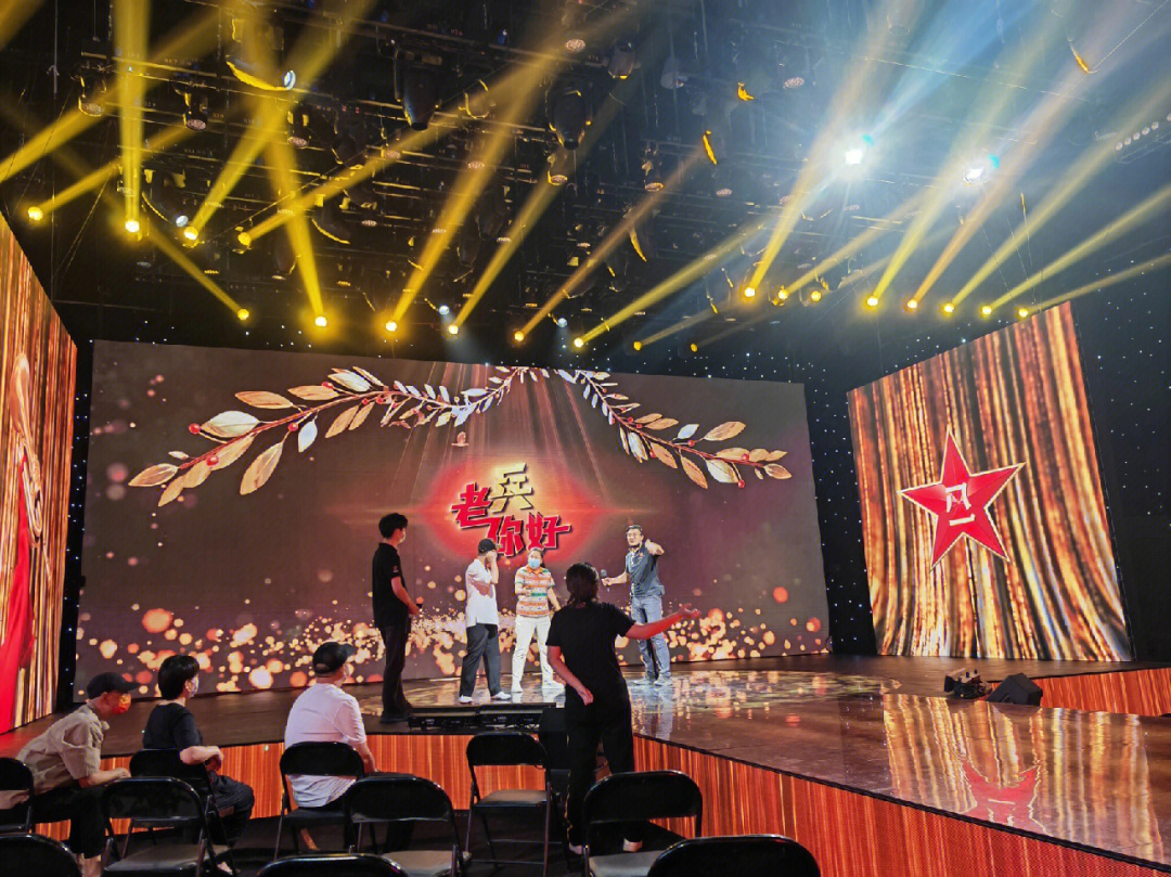 軍魂永駐 致敬榮光——《老兵，您好！》大型節(jié)目錄制現(xiàn)場(chǎng)紀(jì)實(shí)