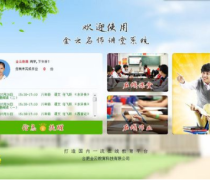 軟件開發(fā)產(chǎn)品庫(kù) 助力大型慶典活動(dòng)組織策劃的智能化解決方案