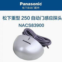 專業自動門系統配件解析 松下NACS83900感應器及其相關產業應用案例